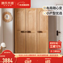 源氏木语实木儿童衣柜小户型家用储物柜男孩女孩小衣橱简约收纳柜 1.2米三门儿童衣柜