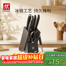 双立人（ZWILLING）Point S银点刀具全套菜刀刀具套装砍骨刀水果刀削皮刀厨房剪刀家用厨具厨房用具8件套