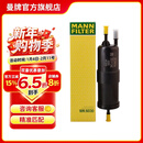 曼牌滤清器（MANNFILTER）WK6030燃油滤芯适用宝马  1-7系/X1/X2/X3/华晨1/2/3/5/X