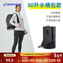 迪卡侬（DECATHLON）运动健身背包拎包斜挎休闲包单肩手提双肩包篮球包 30升水桶包款