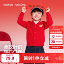 巴拉巴拉童装儿童毛衣男女童 V 领针织开衫骏马小章红色新年拜年服