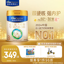 美素佳儿（Friso）皇家幼儿配方奶粉 3段（1-3岁幼儿适用）800g 乳铁蛋白 (新国标)