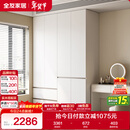 全友家居 衣柜卧室家用柜子衣服收纳柜一体靠墙储物挂衣橱成品大衣柜