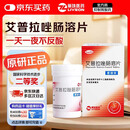 【原研药】壹丽安丽珠 艾普拉唑肠溶片5mg*6片/盒