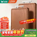 双枪乌金檀木整木菜板 百年龄砧板家用切菜案板抗菌实木菜板50*33*2.5