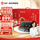 晓芹大连即食海参1500g24-30只辽刺参 海鲜水产 海参礼盒