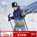 Kocotree【新年礼物】kk树儿童滑雪服防水保暖男女童棉服户外运动彩虹渐变