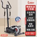 SUNNY美国椭圆踏步机家用小型腿部减肥训练脚踏机室内运动健身器材 扶手拉绳版|有氧无氧|16档阻力