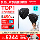 爱图仕（Aputure）200x S 直播补光灯LED摄影灯可调色温200W直播美颜常亮灯90cm快装深抛双灯套装