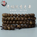 檀境奇楠沉香手串8mm男女款佛珠手链 国香系海南莺歌绿棋楠沉香文玩