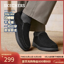 斯凯奇（Skechers）新年礼物闪穿鞋男士新品冬加绒保暖休闲健步鞋一脚蹬乐福鞋205606