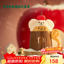 星巴克（Starbucks）派对甜心系列马克杯(配毛绒挂件)435ml泡茶咖啡杯男女士圣诞礼物