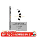 海蒂性学报告：情爱篇（典藏版）