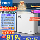 海尔（Haier）200L单温冰柜小型家用小冰柜商用冷藏冷冻两用转换冷柜小冰箱减霜一级能效BC/BD-200GHW9D