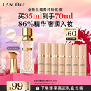 兰蔻菁纯粉底液#100细腻服帖滋润干皮高光化妆品生日新年礼物送女友