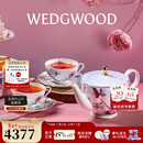 Wedgwood【新年礼物】杜鹃茶具骨瓷咖啡壶咖啡杯碟下午茶套装 杜鹃1壶4杯4碟