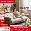 全友家居 现代简约布艺沙发床一体两用直排式折叠沙发客厅家用111116