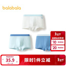 巴拉巴拉儿童内裤棉男童平角短裤小大童宝宝印花四角裤三条装209925170103