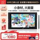 XP-Pen Artist 12（3rd）三代数位屏 连电脑专业绘画数位板 手绘板 手写板 液晶手绘屏 绘画板 电子画板 黑色