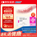 【原研进口】益适纯 依折麦布片 10mg*30片/盒 强效降血脂联合他汀中老年成人心脑用药