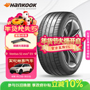 韩泰（Hankook）汽车轮胎 255/45R19 104W K127E T1 静音棉轮胎 原配特斯拉ModelY