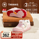 泰兰尼斯童鞋冬季室内鞋男女童幼儿园鞋儿童板鞋加绒保暖棉鞋粉/白28