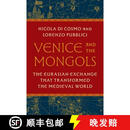 【3-4周达】精装 威尼斯与蒙古人 Venice and the Mongols - The Eurasian Exchange That Transformed the Medieval World