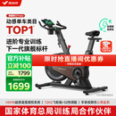 麦瑞克（MERACH）动感单车自发电家用健身房运动器材室内静音自行车 黑曜骑士Turbo 进阶旗舰版-超感强磁控-AIMia私教