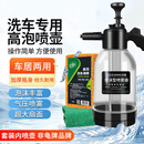 龟牌（Turtle Wax）洗车工具套装泡沫喷壶pa壶手动气压式高压喷水壶2L大容量车家两用