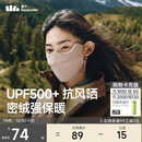 蕉下口罩冬季男士防寒保暖口罩骑行防风面罩女防晒口罩高颜值绒感保暖