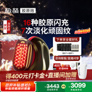 极萌政府补贴max3代胶原炮美容仪提拉紧致抗衰老家用【抗衰抗皱淡纹】水光排灯生日送女友新年礼物价保