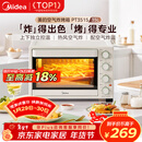 美的（Midea）35L家用多功能空气炸锅电烤箱一体机 热风空气炸/独立控温/均匀烘烤/热风循环 PT3515