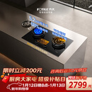 方太【定时防干烧适老灶】燃气灶天然气 家用嵌入式 5.2kW*猛火煤气灶 可联动 02-TEK20 
