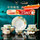 永丰源（auratic）幸福和鸣 26头碗碟套装陶瓷餐具中式碗盘勺子乔迁 礼盒装 餐具【6人位】 26头