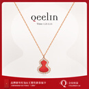 Qeelin新年礼物麒麟官方Wulu系列18K玫瑰金红玛瑙镶钻葫芦项链 红玛瑙（petite） 均码
