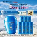 资生堂（SHISEIDO）【高端户外NO.1】新艳阳夏蓝胖子防晒霜50ml 防水防汗生日礼物女
