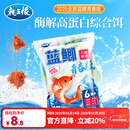 龙王恨鱼饵蓝鲫青春版六蟲腥香饵料黑坑野钓鲫鱼鲤鱼草鱼鳊鱼饵料鱼食料 蓝鲫青春版-六蟲腥香(300g)*1