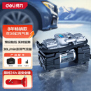 得力（deli）双30缸车载充气泵汽车小米su7可用数显打气泵轮胎胎压检测充气宝