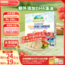 爷爷的农场DHA高蛋白鳕鱼肠儿童宝宝零食真鳕鱼肉即食 出游零食儿童早餐90g