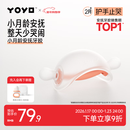 佳尔优优牙胶婴儿口欲期2-3-6个月以上磨牙棒防吃手宝宝安抚小月龄硅咬胶