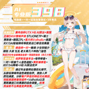 变声器电脑版AI变声器变声变音男变女女变男少女御姐AI变声器软件 【AI专业版】电脑变声