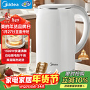 美的（Midea）电热水壶养生母婴级316L不锈钢双层无缝一体内胆防烫烧水壶 1.7L自动智能断电 年货 SH17M301PRO