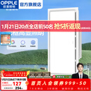 欧普照明（OPPLE）led铝扣板灯 集成吊顶面板灯厨卫灯天花板格栅平板灯嵌入式平板灯 换气照明灯【30*60 | 24瓦照明30瓦换气】 三年质保
