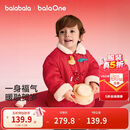 巴拉巴拉童装儿童棉服男女童新中式外套春装2025新款小棉袄拜年服喜庆可爱