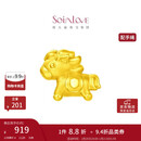 周大福SOINLOVE 萌宠 小金马生肖马转运珠黄金足金吊坠 VR924