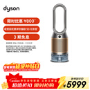 戴森（DYSON）PH05空气加湿净化风扇 兼空气净化器 过滤病毒 无雾加湿 除甲醛除PM2.5 宠护认证 黑金色