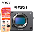 索尼（SONY） ILME-FX3全画幅4K摄像机电影摄影机索尼fx3 FX3单机身(标配含原装电池+手柄)