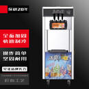 mnkuhg商用冰淇淋机全自动甜筒雪糕机台式奶茶店小型专用冰激凌淇凌 12L容量冰淇淋机