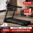 京东京造 黑武士跑步机T10-02-02智能家庭用全折叠减震静音走步机免安装