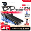 易跑YPOO马拉松跑步机家庭用爬坡折叠减震护膝静音高端健身房器材M5 马拉松Ultra版/15°全地形大坡度/RF-Pro零重力减震